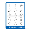 Spot braille text sticker printing